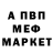 Альфа ПВП Crystall Mariann Komlos