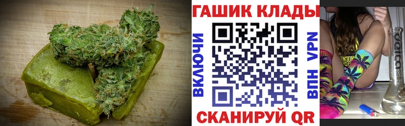 Печенье с ТГК марихуана  Озёры 