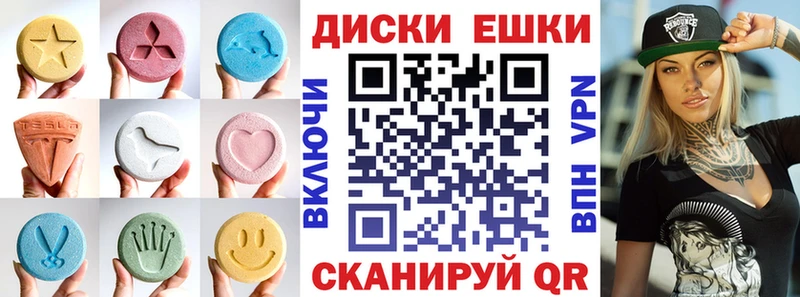 сколько стоит  Озёры  ЭКСТАЗИ таблы 