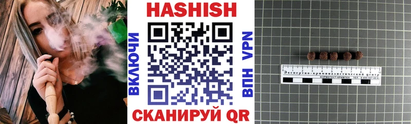 ГАШИШ Cannabis  площадка как зайти  Озёры  блэк спрут ссылка 