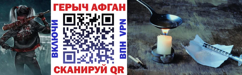 Героин гречка Озёры