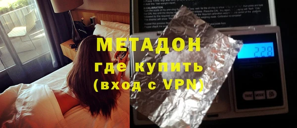 индика Балахна