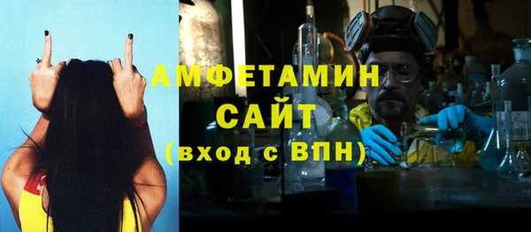 первитин Балабаново