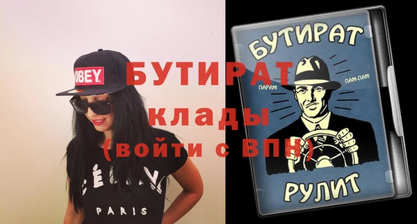 индика Балахна