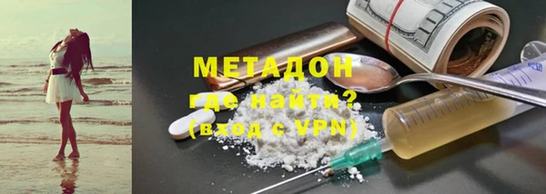 первитин Балабаново