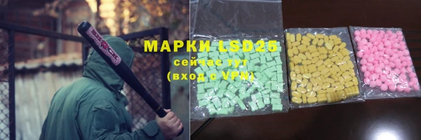 первитин Балабаново