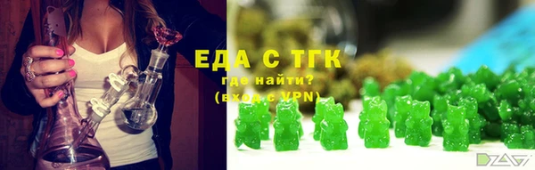 первитин Балабаново