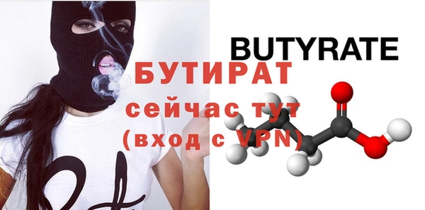индика Балахна