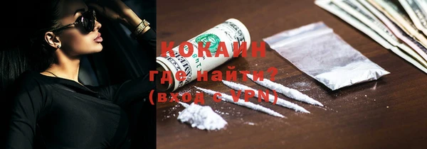 первитин Балабаново