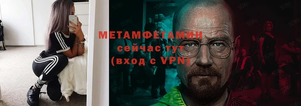 первитин Балабаново