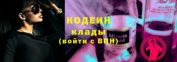 первитин Балабаново