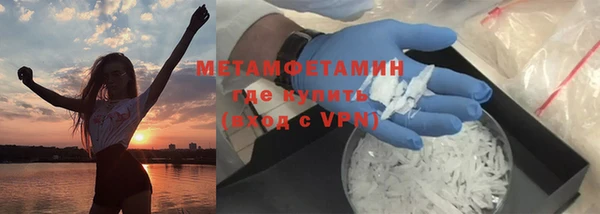 индика Балахна