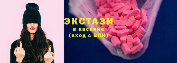 трава Беломорск