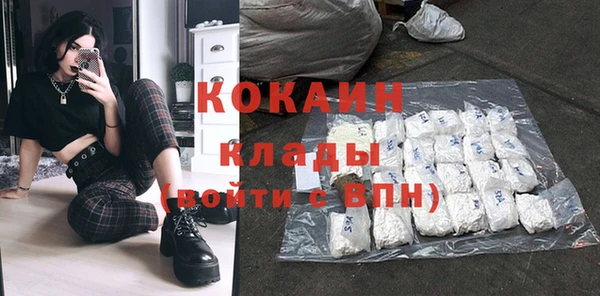 первитин Балабаново
