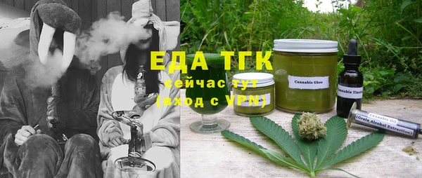 первитин Балабаново