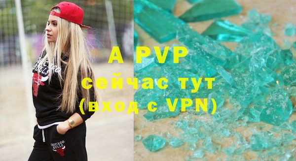 скорость mdpv Баксан