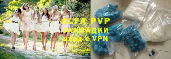 альфа пвп VHQ Белоозёрский