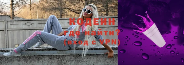 первитин Балабаново