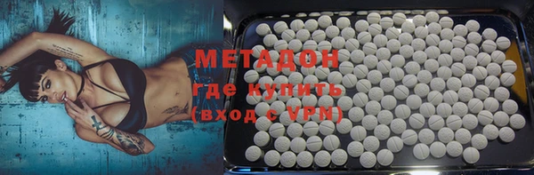 первитин Балабаново