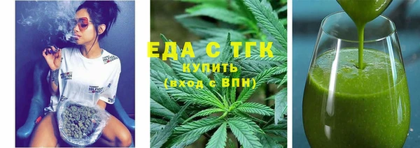 первитин Балабаново