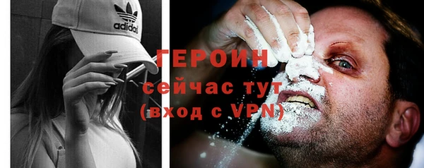индика Балахна