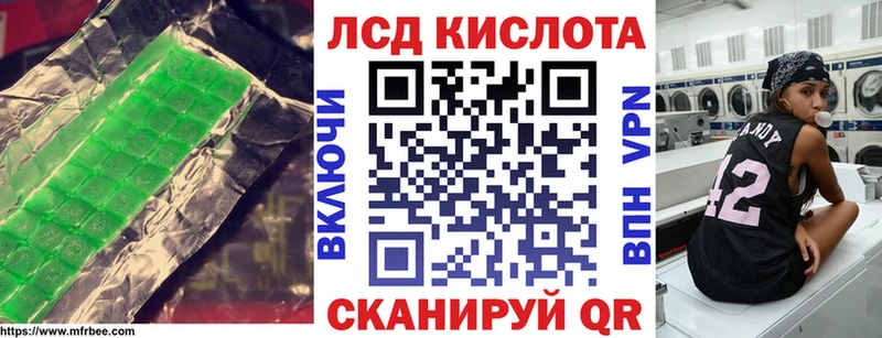 как найти закладки  Озёры  Лсд 25 экстази кислота 