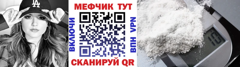 Меф mephedrone Озёры