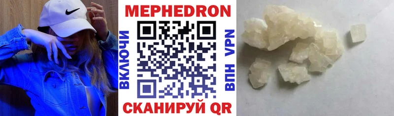МЕФ  Озёры