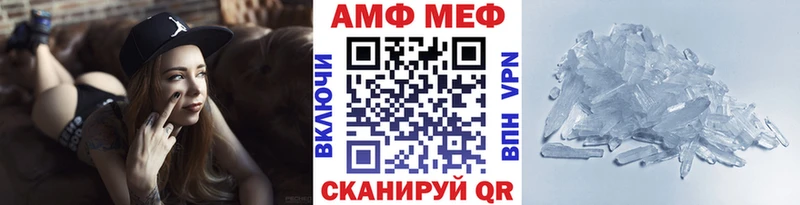 Метамфетамин кристалл  купить   Озёры 